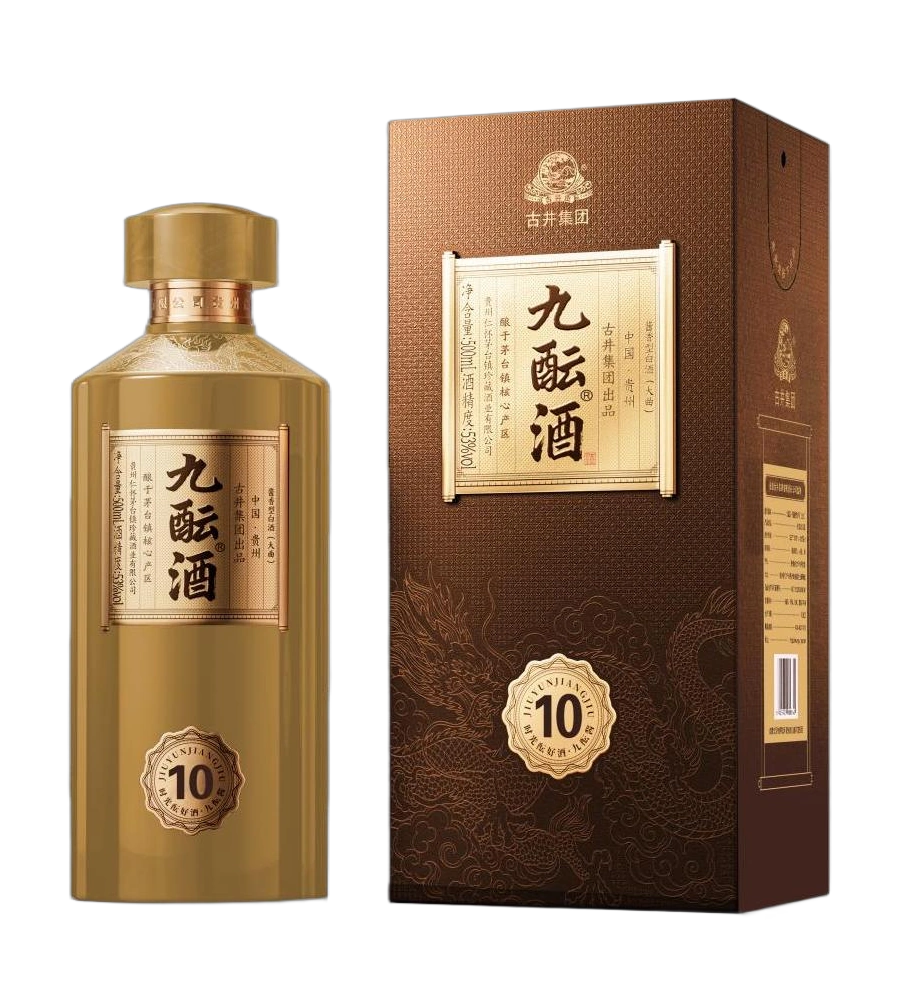 九酝酒第10号，金色瓶身与棕色礼盒